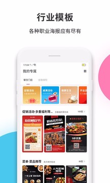 拼图工厂v4.6.7图1