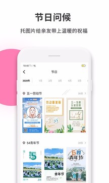 拼图工厂v4.6.7图3