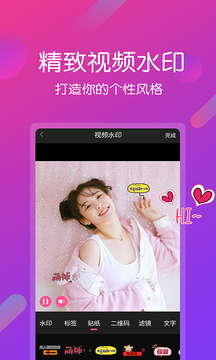 视频剪辑王v6.5.7图2