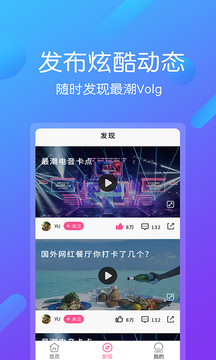 视频剪辑王v6.5.7图3