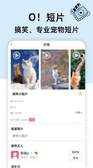 卡坦v1.0.0图2