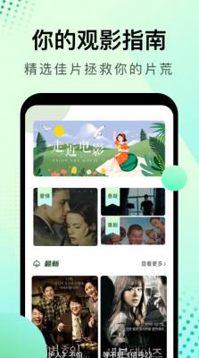 韩剧星球v1.1图3