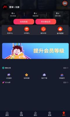 爱看美剧最新版v4.4.8图2