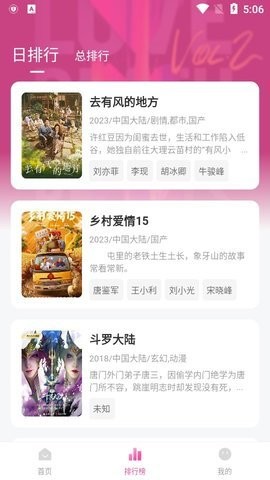 天空视频免费影视APPV2.2.0图2