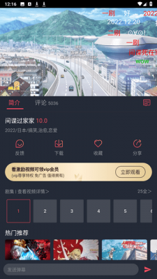 囧次元app正版免费版v1.5.6.4图1