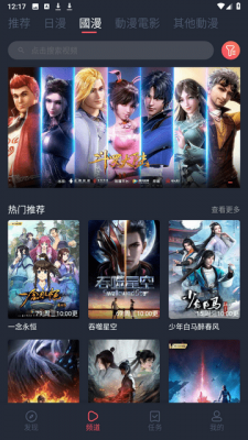 囧次元app正版免费版v1.5.6.4图3