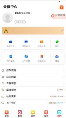 最右影视大全v0.0.24图2