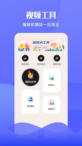 斑马视频追剧v6.5.1图3