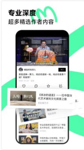 抖音青桃官方版v1.0.5图3