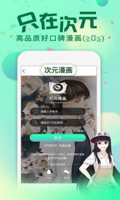 漫漫次元库v1.0.0图1