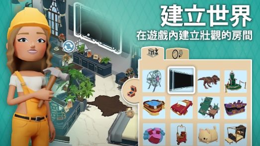 虚拟旅馆派对v3.43.1图1