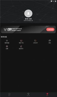 喵次元动漫v5.3.9图1