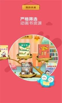 咿啦看书v3.0.7图1