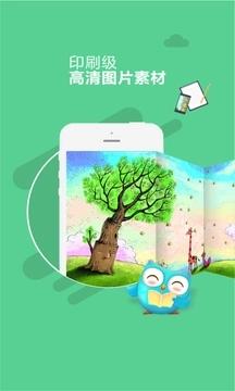 咿啦看书v3.0.7图2