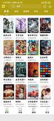 神奇追剧v20.3.0图1