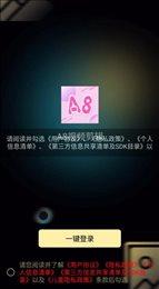 A8视频剪辑v1.0.1图1