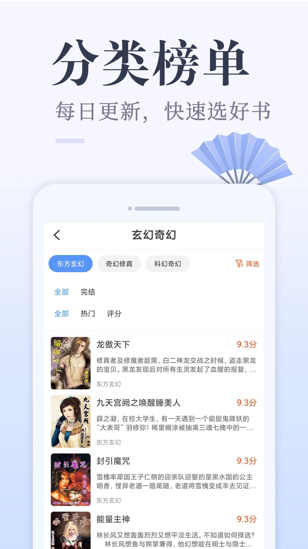 小猪免费读书v1.1.2图1