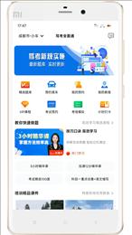 驾考全面通v8.0.7396图3