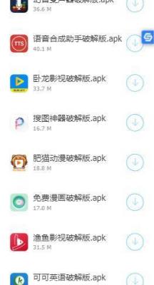 浅念软件库v1.9图1