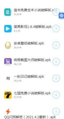 浅念软件库v1.9图3