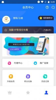 醉璃笙影视v6.4图1