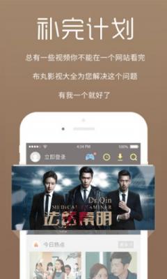 幻想影院v2.0.51.0图3