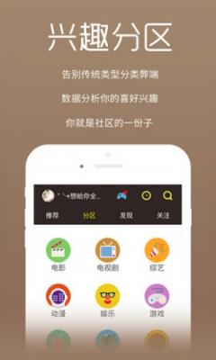 幻想影院v2.0.51.0图2