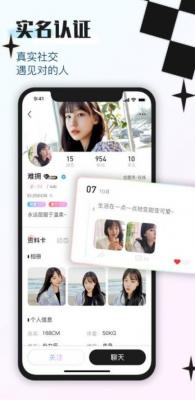 印聊v1.0.4图1