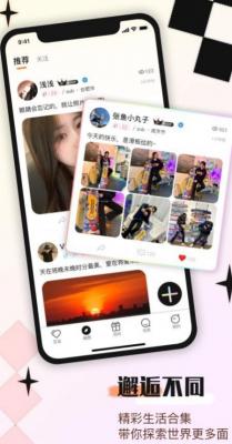 印聊v1.0.4图3