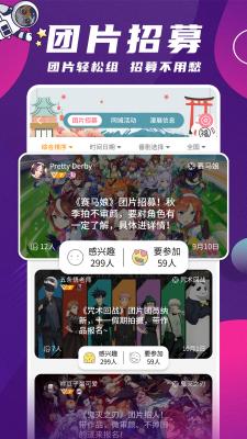 扩喵v1.0.53267图3