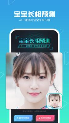 美拍相机免费版v9.2.610图1