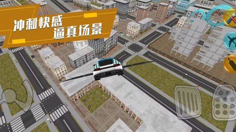 炫酷汽车驾驶v1.0.3图1