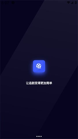 Holeflix追剧v3.0.11图3