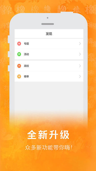 橡视频v2.4.3图5