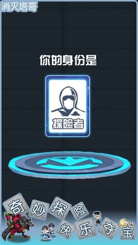 躺平发育狼人v2.5.0图3