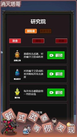 躺平发育狼人v2.5.0图1