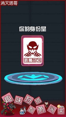 躺平发育狼人v2.5.0图4