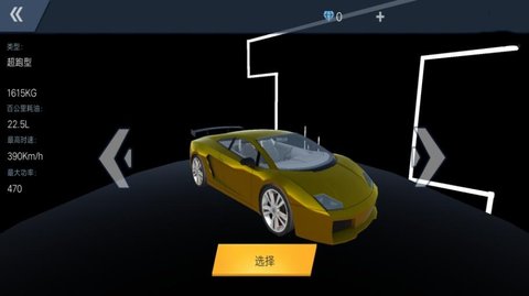 全民赛车竞速v1.0图3