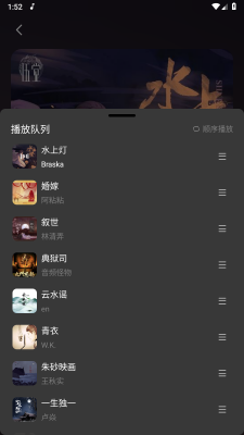 柠乐音乐v1.2.2图3