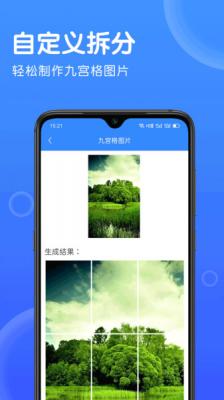 CS图片转文字识别v1.6.8图2