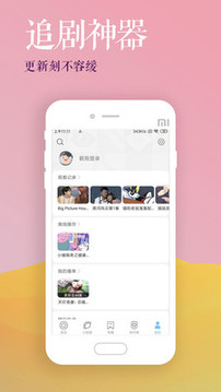 影视大全v1.4图4