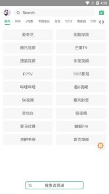 海阔影视v7.19.1020.22图2