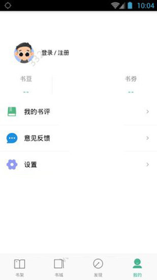 嘿嘿连载小说v1.3图3