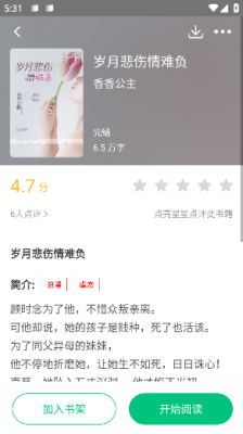 Novelahv1.35图3