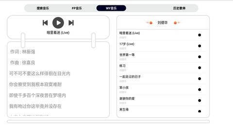 简音TVv1.0图1