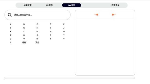 简音TVv1.0图2