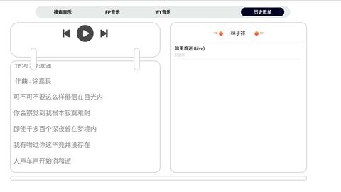 简音TVv1.0图3