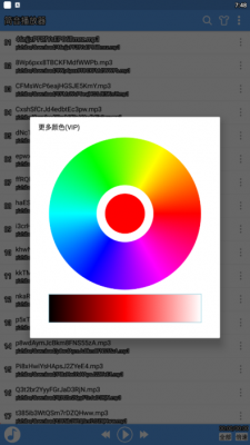 简音播放器v5.8图1