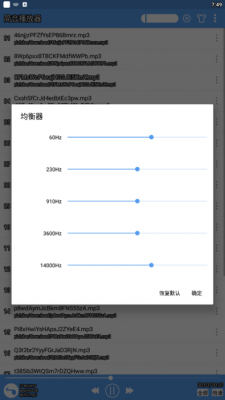 简音播放器v5.8图3