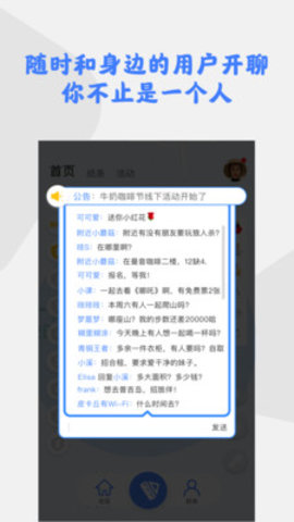 知里ZILIv1.2.1图4